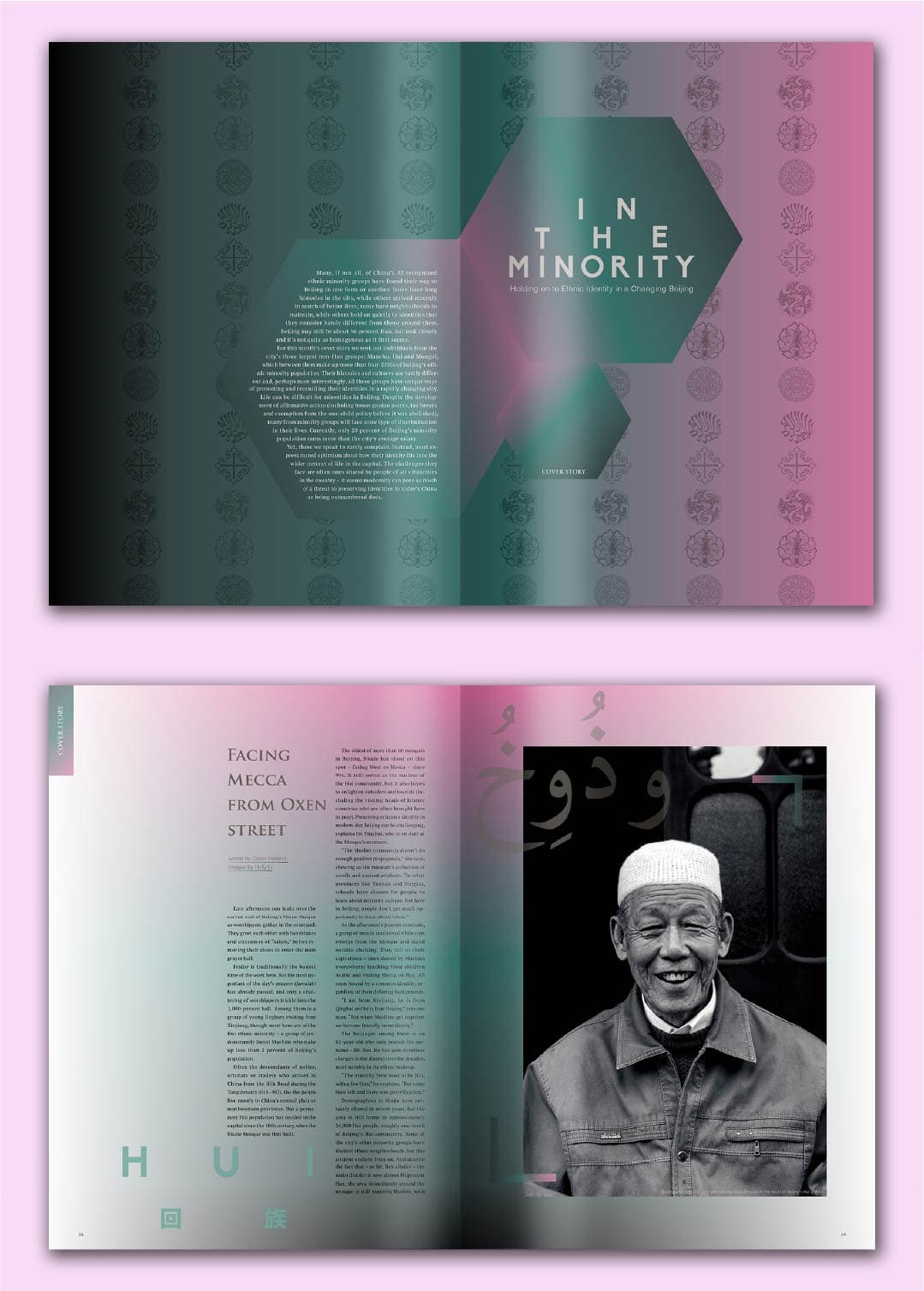 Others magazine